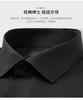 Spring and Autumn Business Casual Elastic Solid Color Long Sleeve Shirt for Men