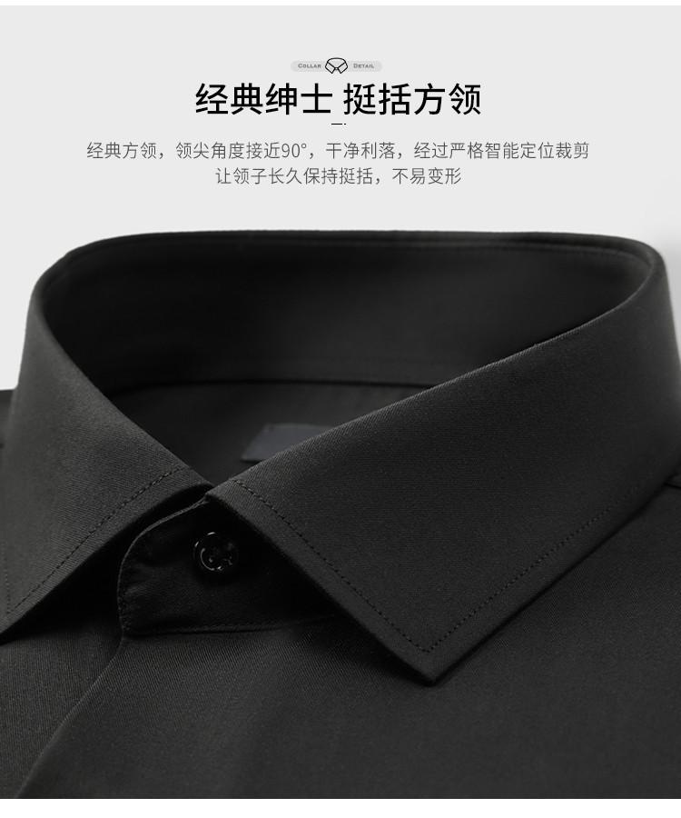 Spring and Autumn Business Casual Elastic Solid Color Long Sleeve Shirt for Men