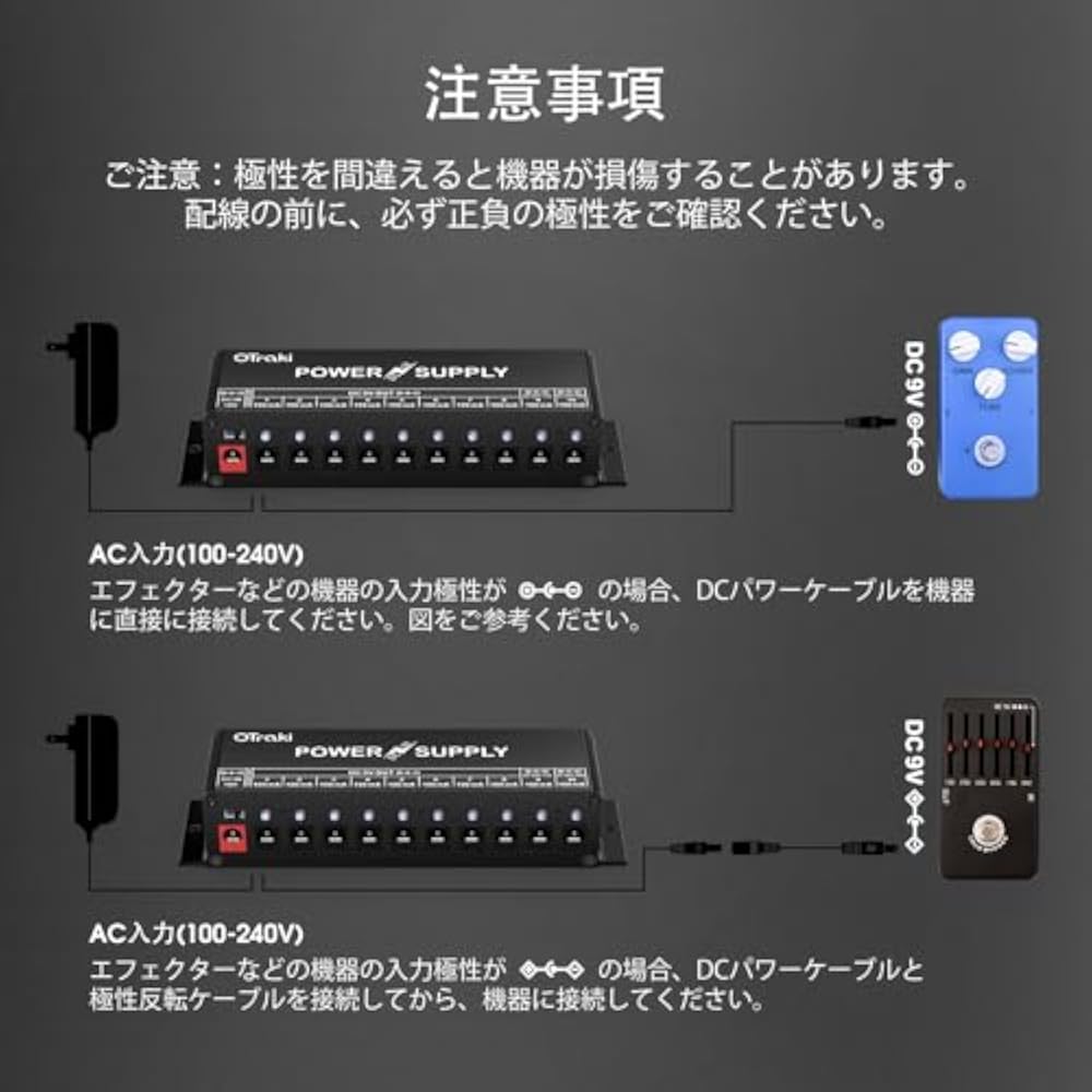oTraKi Effector Power Supply 10 Channel Independent Output Guitar Power Supply LED Indicator Func...