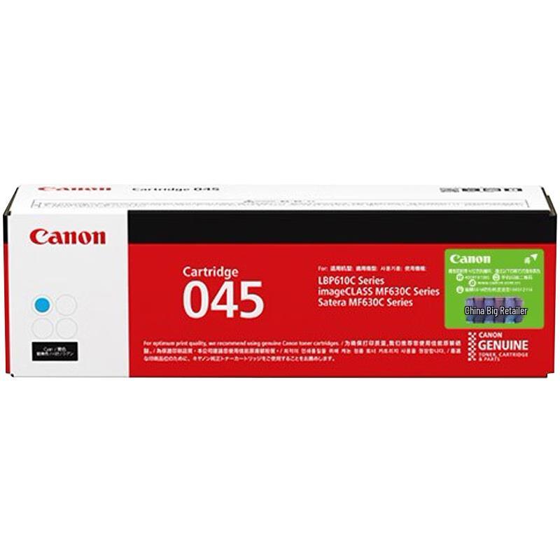 Canon Original CRG-045 Toner Cartridge