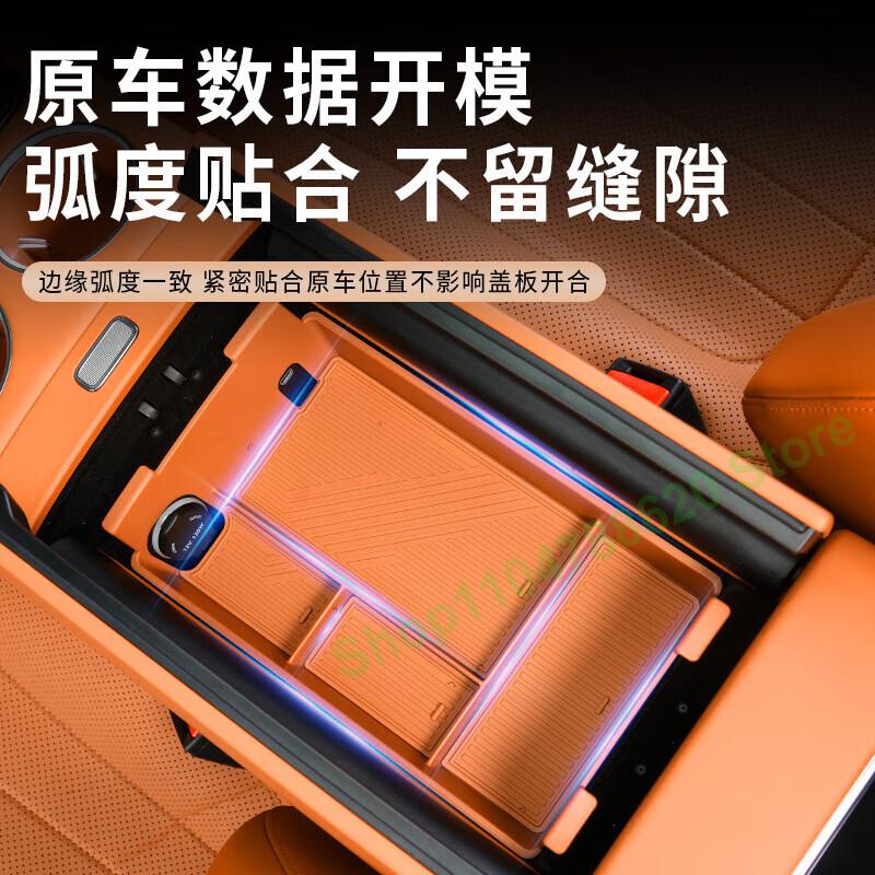 AITO M7 2026 M8 Car Armrest Silicone Storage Box Waterproof Pad Interior Accessories Stowing Tidying