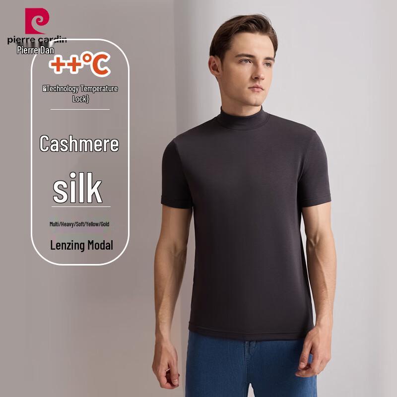 Pierre Cardin Men's Modal Blend Semi-High Collar Short Sleeve Base Layer T-Shirt