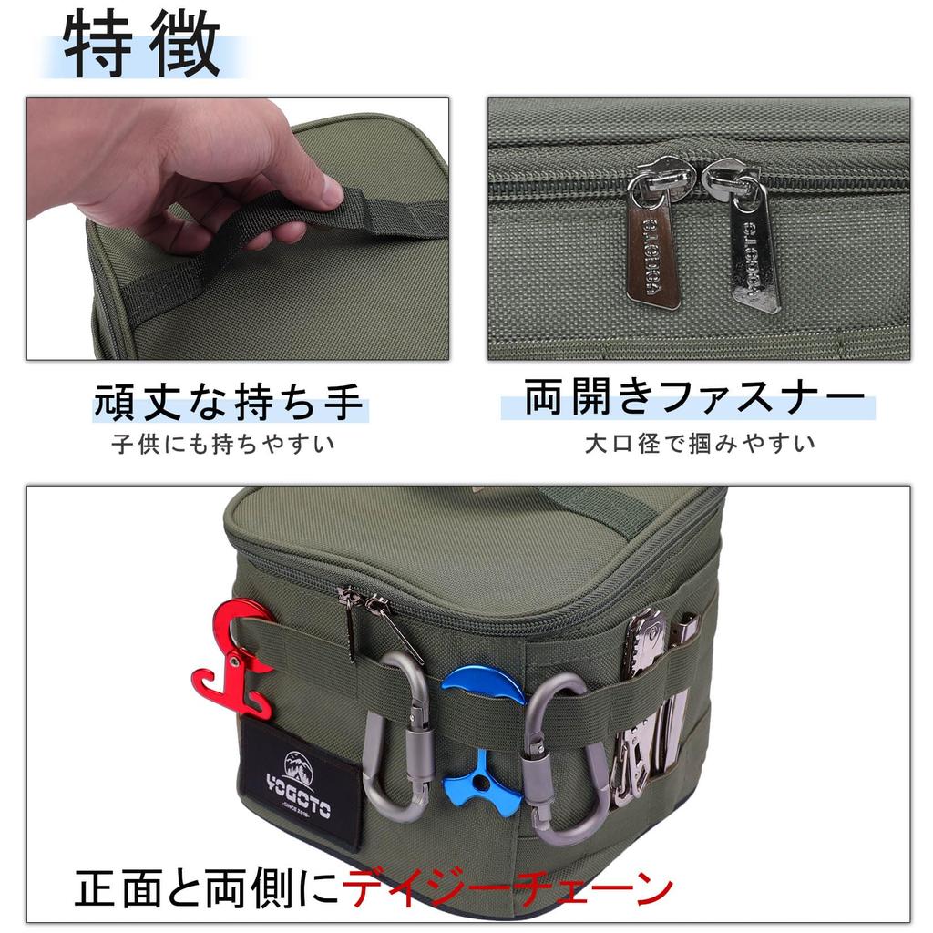 YOGOTO Spice Outdoor Seasoning Case with Dividers Box, Camping, BBQ,