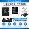 HEMAJUN DN1700NS Super Lithium Battery for Electric Fast Charger with Dedicated USB Boat BMS Compatible with Daiwa and Shimano Electric Reels
