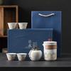 Travel tea set Small set Portable Kung Fu outdoor express cup Business souvenir white porcelain tea set