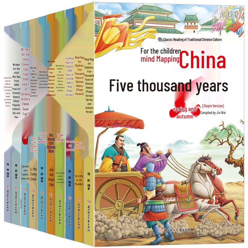 Children s Chinese History: 10-Volume Set with Pinyin, from Ancient Times to Present
