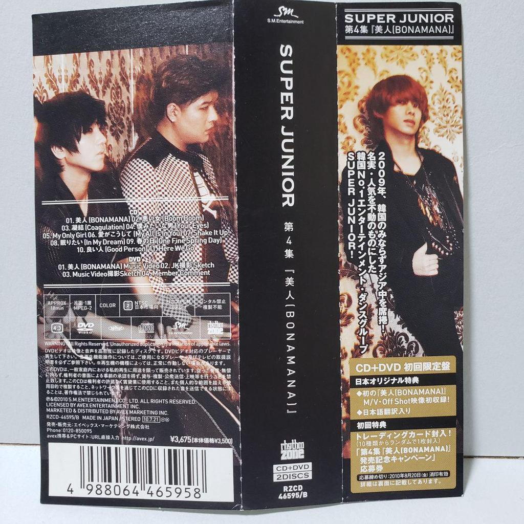 [USED] SUPER JUNIOR Vol. 4 BONAMANA Japanese Edition Leeteuk with Trading Card