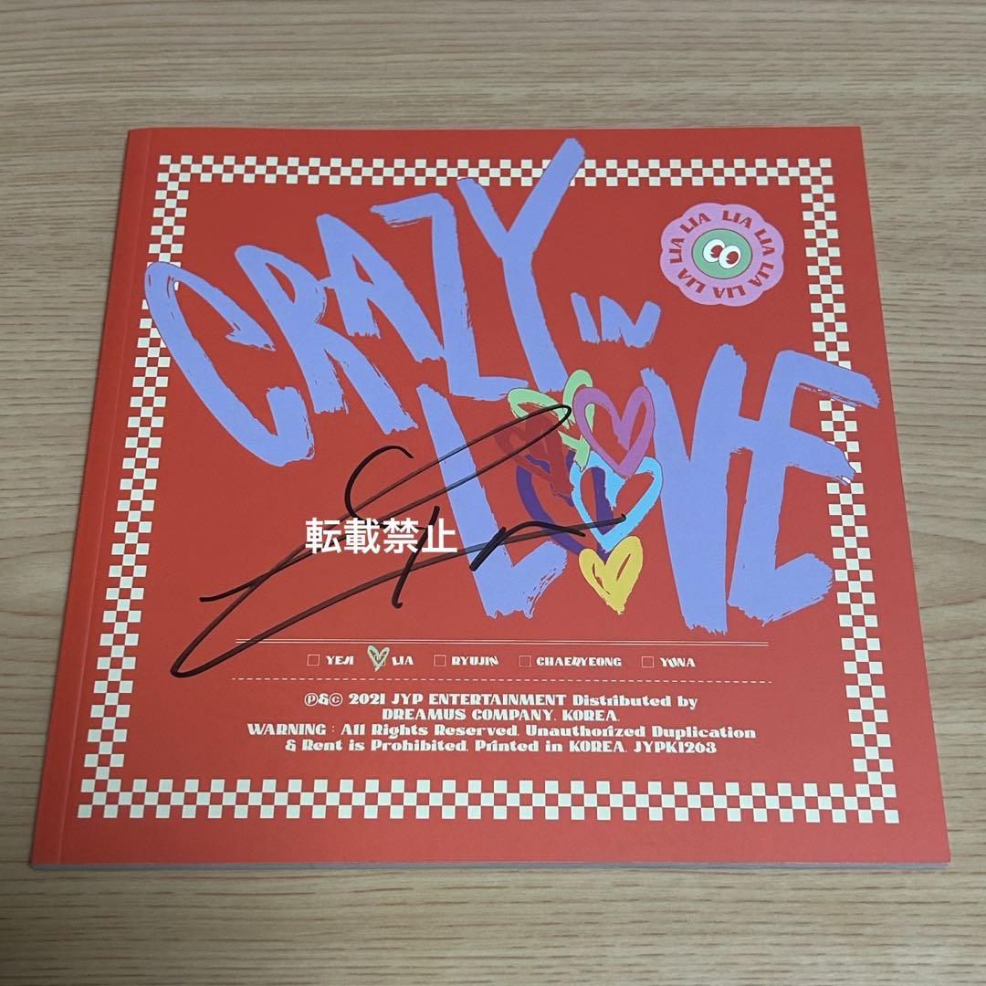 

[USED] itzy Crazy in Love loco autographed photo book rear