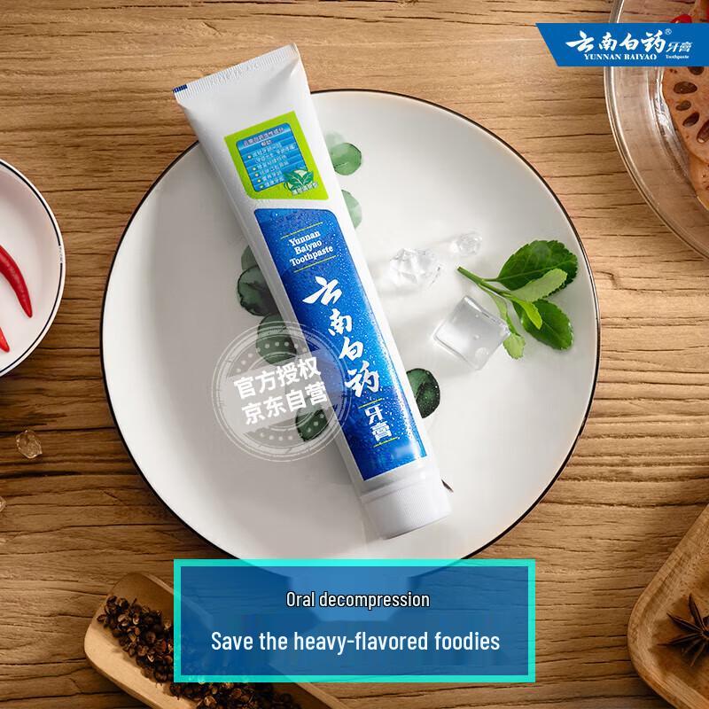Yunnan Baiyao Spearmint & Cool Mint Toothpaste Set