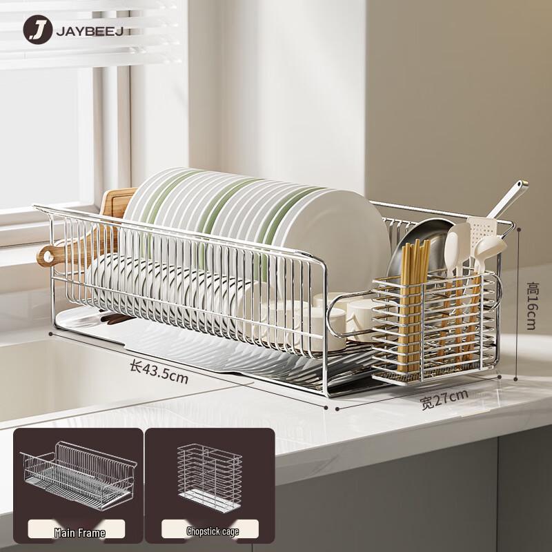 

Сушилка для посуды из нержавеющей стали над раковиной