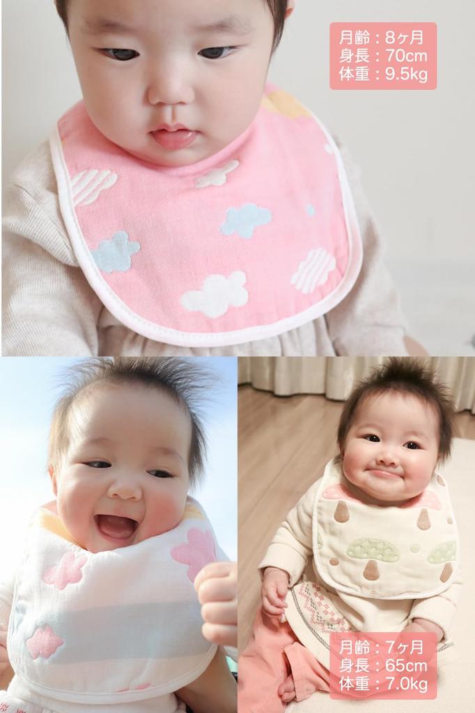 Bib Set of 10 Bib Cotton Soft 6 Ply Gauze U Shape [BMC Bib.] 100% (Pink)