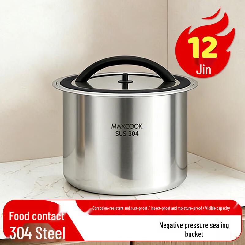 

MAXCOOK 304 Stainless Steel Rice and Grain Storage Container