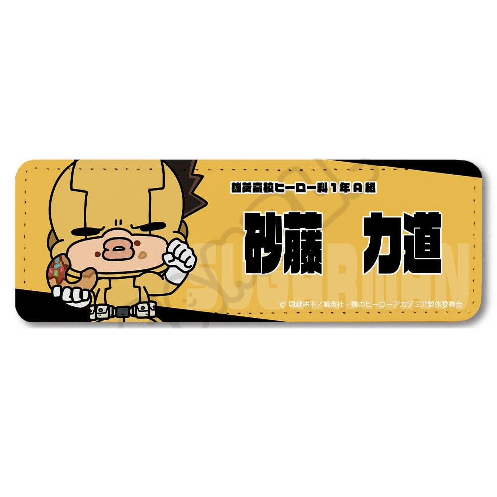 TV Anime Hero 5th Edition Leather Badge M CF "My Academia" [Rikido Sandou] Everyone's Mochocho! [Long]