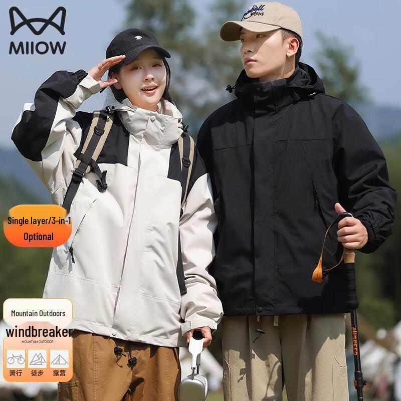 MiiOW Couple's 3-in-1 Windbreaker Jacket