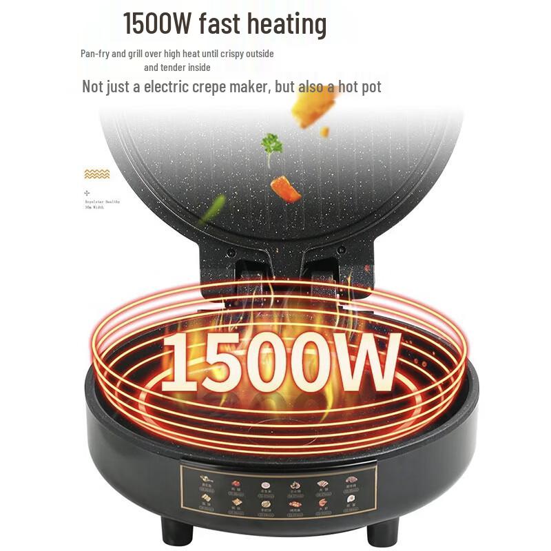 Royalstar Double-Sided Deep Electric Pancake Maker