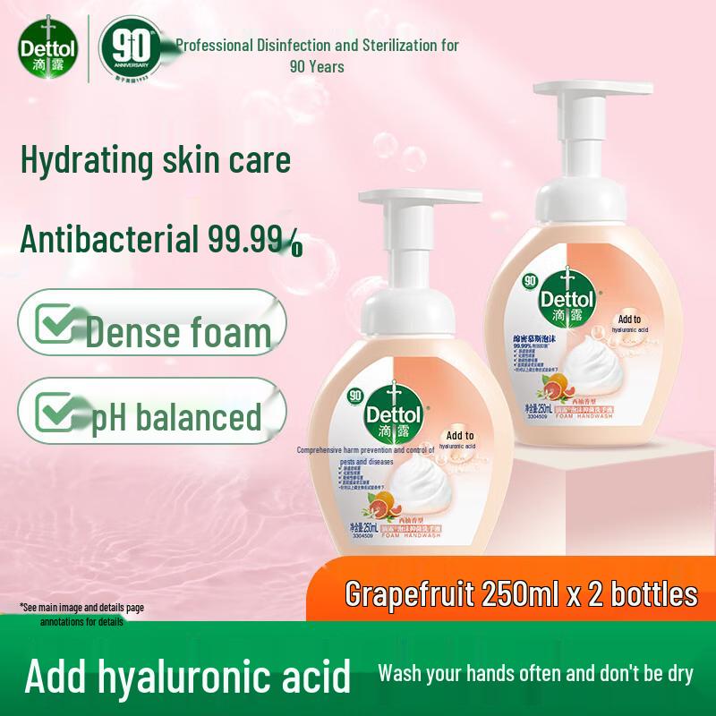 Dettol Kids Hyaluronic Acid Foaming Hand Wash - Grapefruit Scent