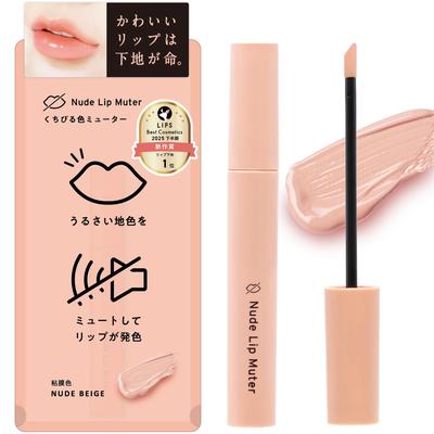 Maquillaje para labios – Pintalabios
