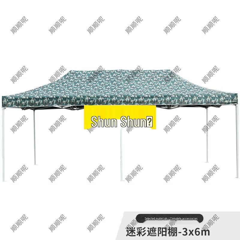 Outdoor Foldable Canopy Tent