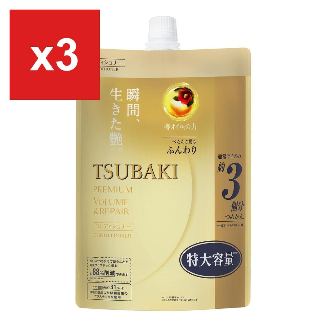 Tsubaki Premium Volume & Repair Hair Conditioner Refill