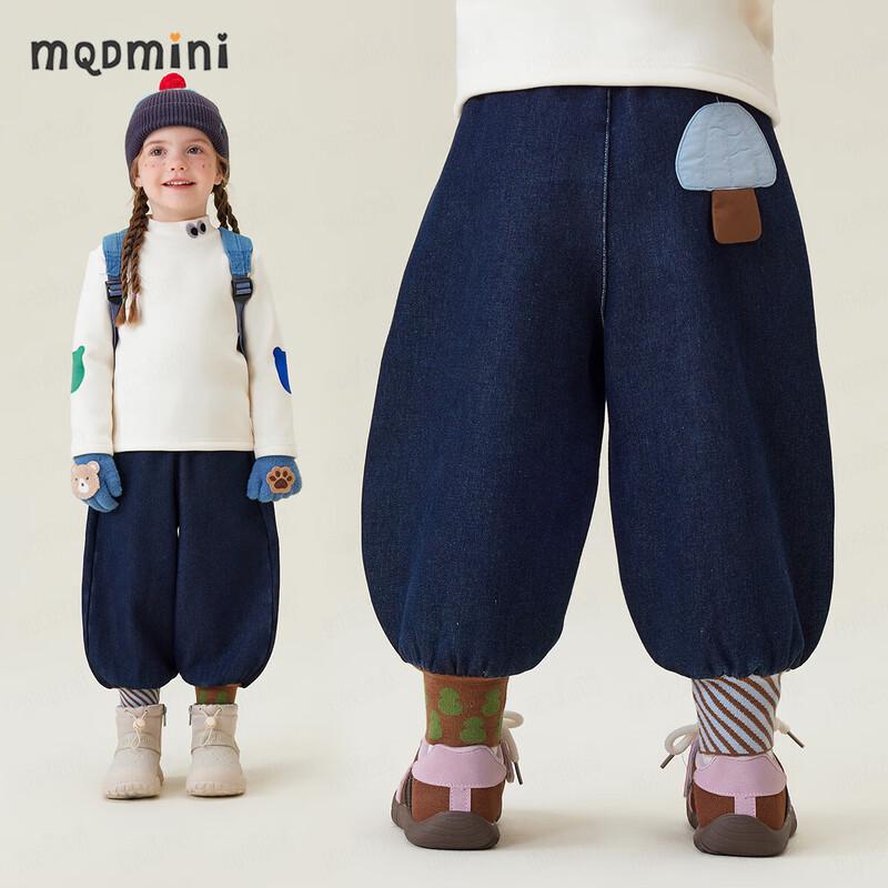 MQDMINI Boys  Fleece-Lined Loose Fit Soft Denim Harem Jeans 130cm