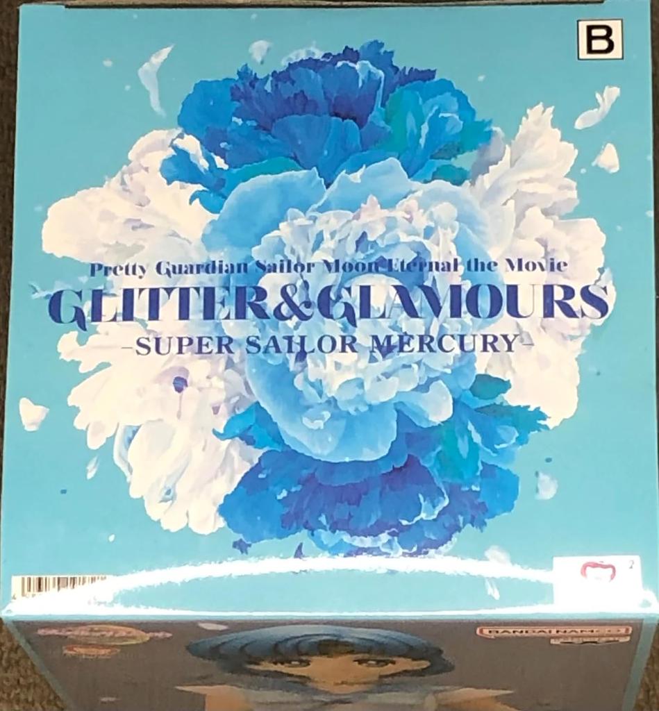 Banpresto Movie Sailor Moon Eternal SUPER SAILOR MERCURY B GLITTER&GLAMOURS