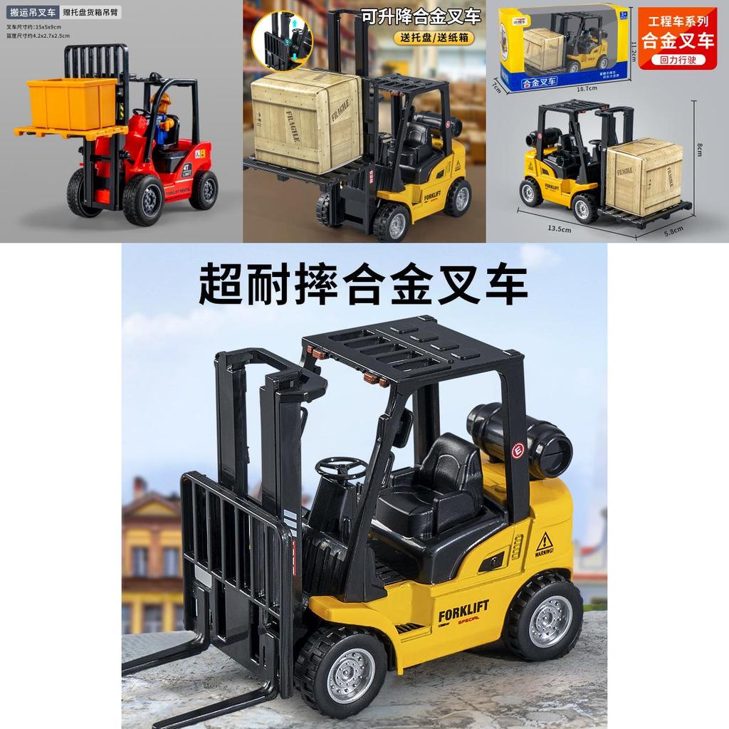 Plastic Inert Construction Forklift Toy For Kids With Push And Pull Functionality