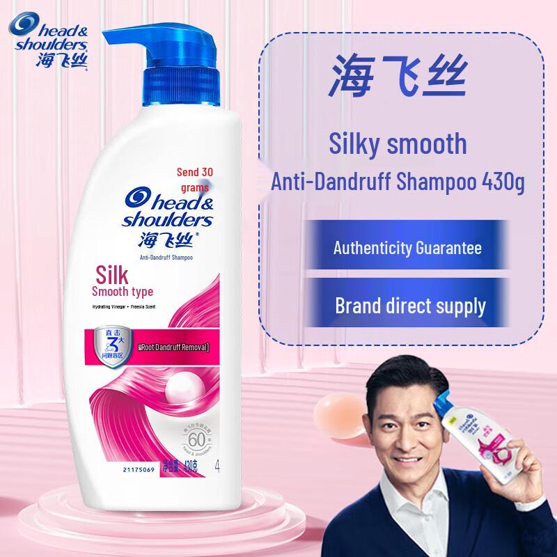 Head & Shoulders Silky Smooth Anti-Dandruff Shampoo