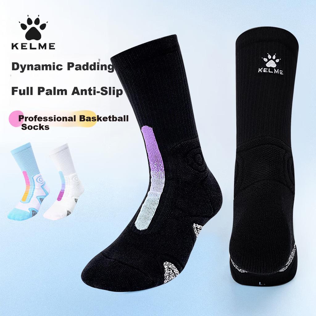 KELME Men's Mid-Calf Basketball Socks Terry Bottom Running Sports Socks Professional Training Long Tube Socks