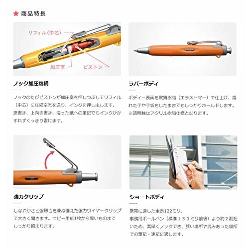 Tombow Pressure Oil Ballpoint Pen 0.7mm Air Press Active Color Yellow + 5 Black Refills BC-AP52 + BR-SF33 x 5 1 Body + 5 Refills Set