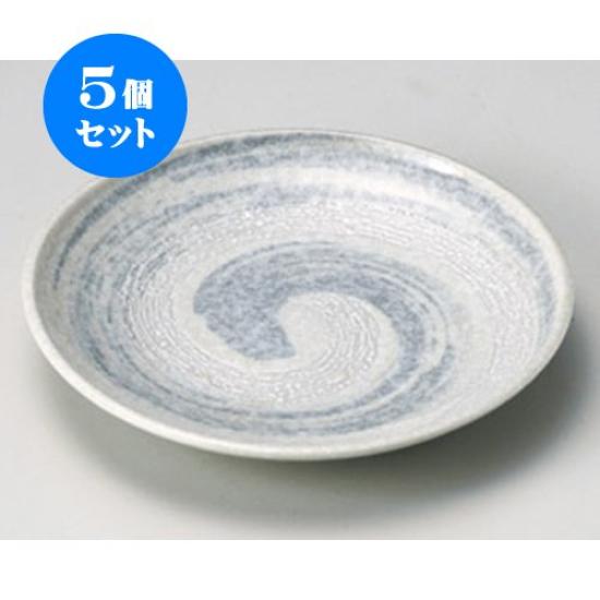 

Набор из 5 круглых тарелок Shirayukimaru x для коммерческого использования в японском стиле (маленький) 6.0 [19.3 2.7 см] рестораны, гостиницы, рестораны, синий