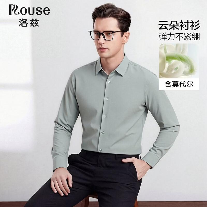 Men s Modal Blend Solid Long Sleeve Business Casual Shirt 41