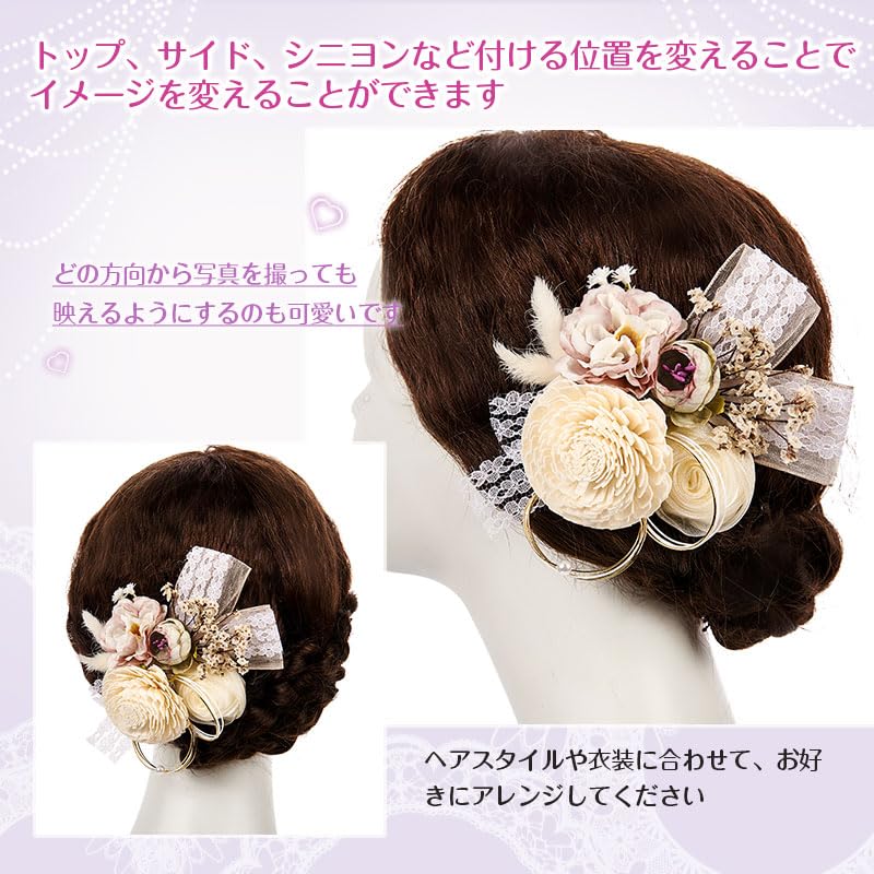 OTAKUMARKET Hair Flower Hair Hair 2 1 Piece x Light Ornament, Yukata, Coming-of-Age Ceremony, Design, Shichi-Go-San, Hakama, Kimono, Graduation,
