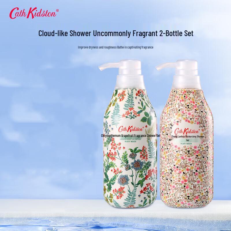 CATH KIDSTON Ylang-Ylang & Grapefruit Body Wash Duo