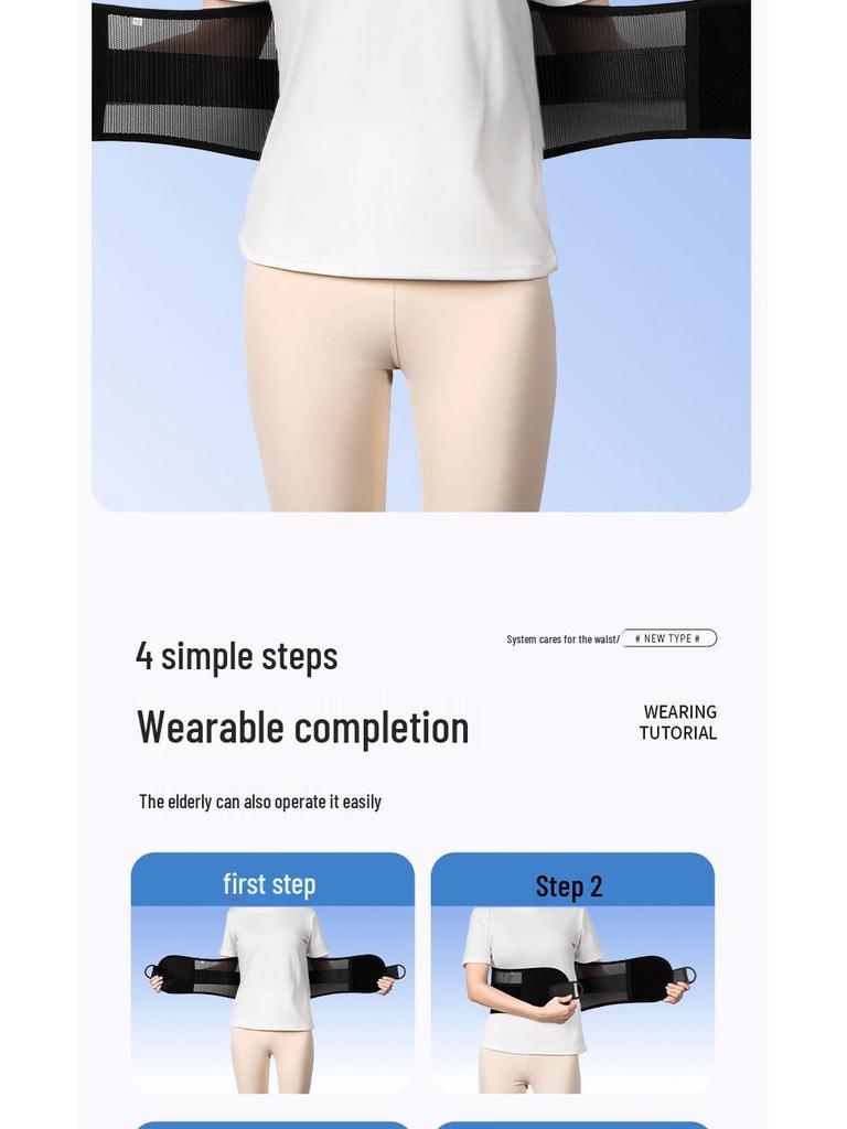 Breathable Lumbar Support Belt with Double Pull Rope for Herniated Discs