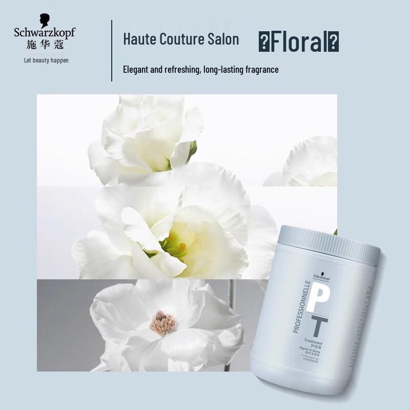 Schwarzkopf Exclusive Repair & Shine Hair Mask 1000ml