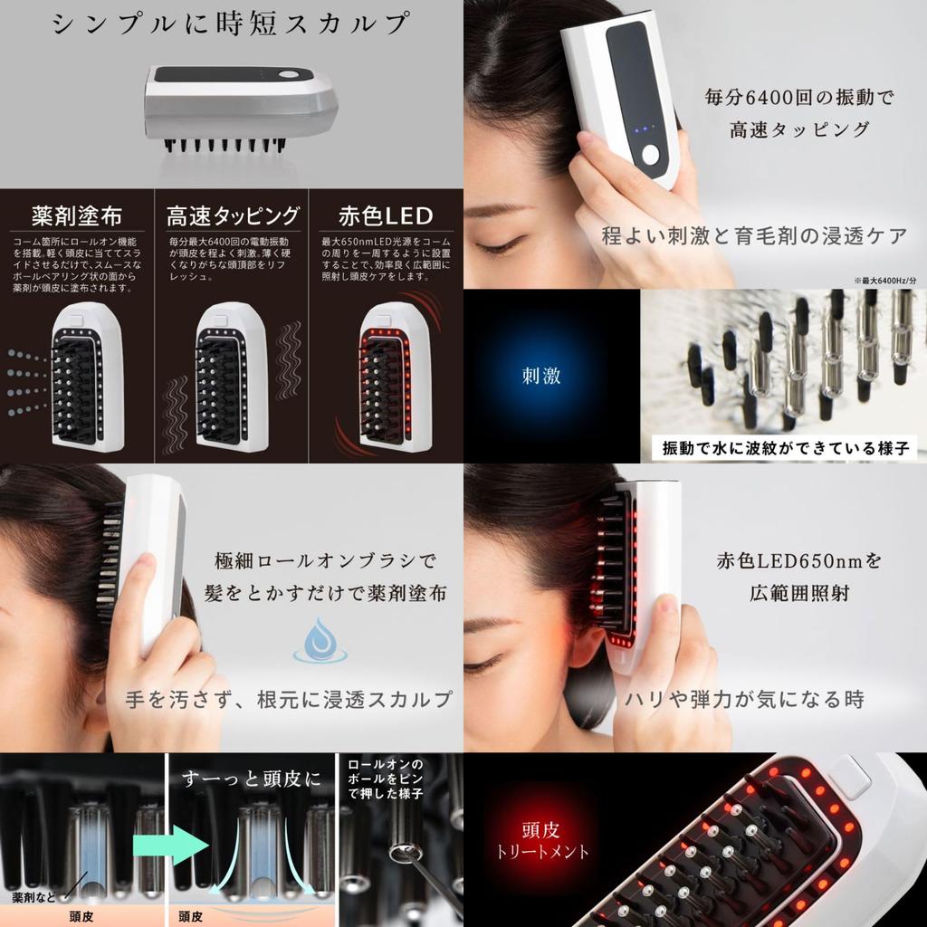 Electric Scalp Brush Scalp Brush Cordless Scalp Care Hair Care Scalp Care Vibration Care Beapro Christmas Day Gift Present Mother's