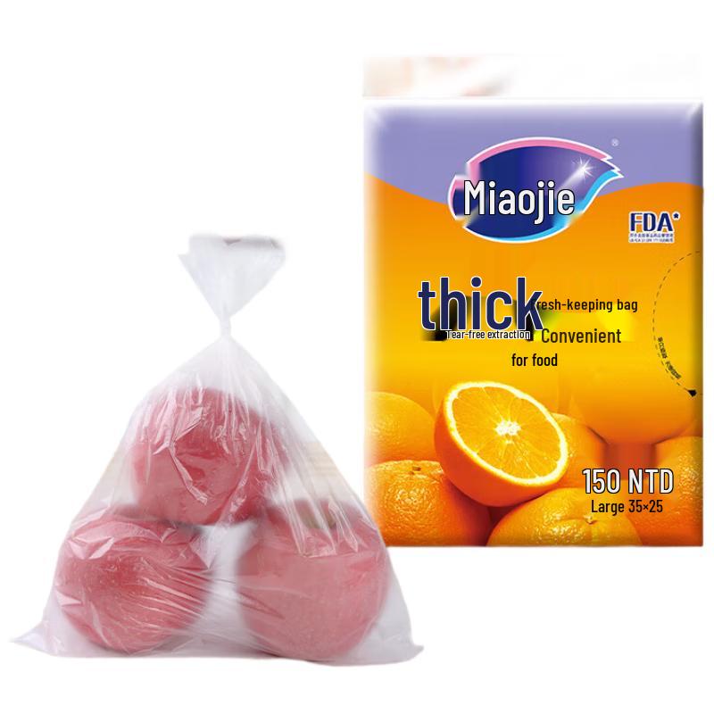 Miaojie Thick Food Storage Bags