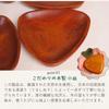 Small Serving Plate Set Rounded Triangle Set Easily create a stylish look by purchasing all at once with Food Sanitation [Tokusei] (Wooden, Lacquered,