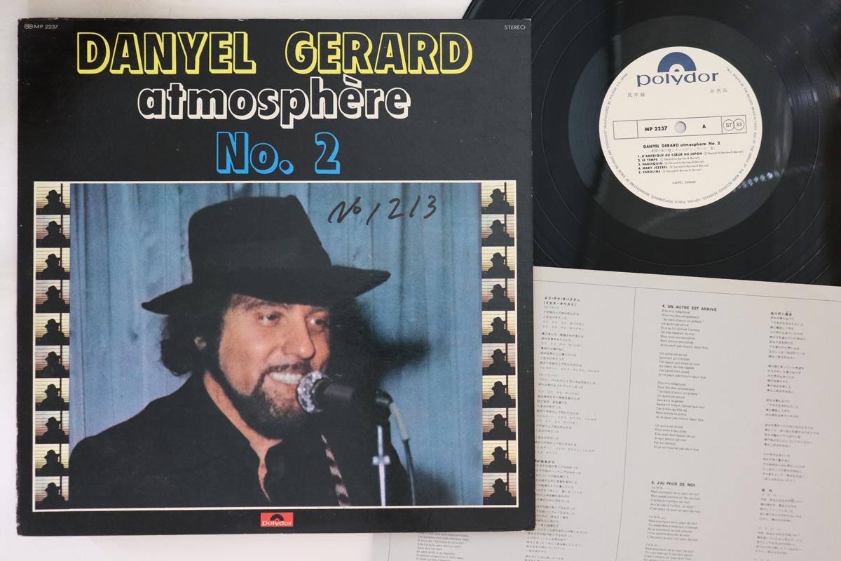

LP Record DANYEL GERARD - Atmosphere No.2 MP2237PROMO POLYDOR Japan Pop Used