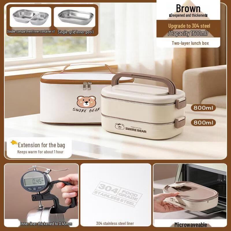 Qiwei 316 Stainless Steel Microwaveable Insulated Lunch Box