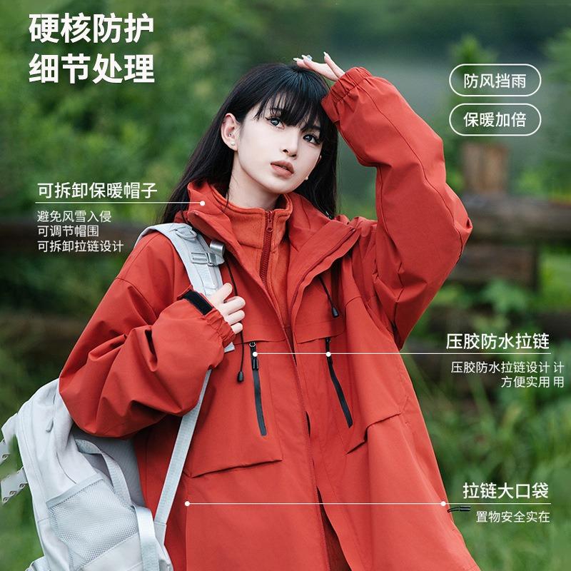 Tooling Jacket Men's Three-in-one Functional Jacket Women's Outdoor Windproof and Waterproof Camping Mountaineering Suit Two-piece Set