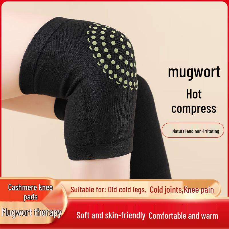 

Ailan Huijia SW Mugwort Self-Heating Sports Knee Brace