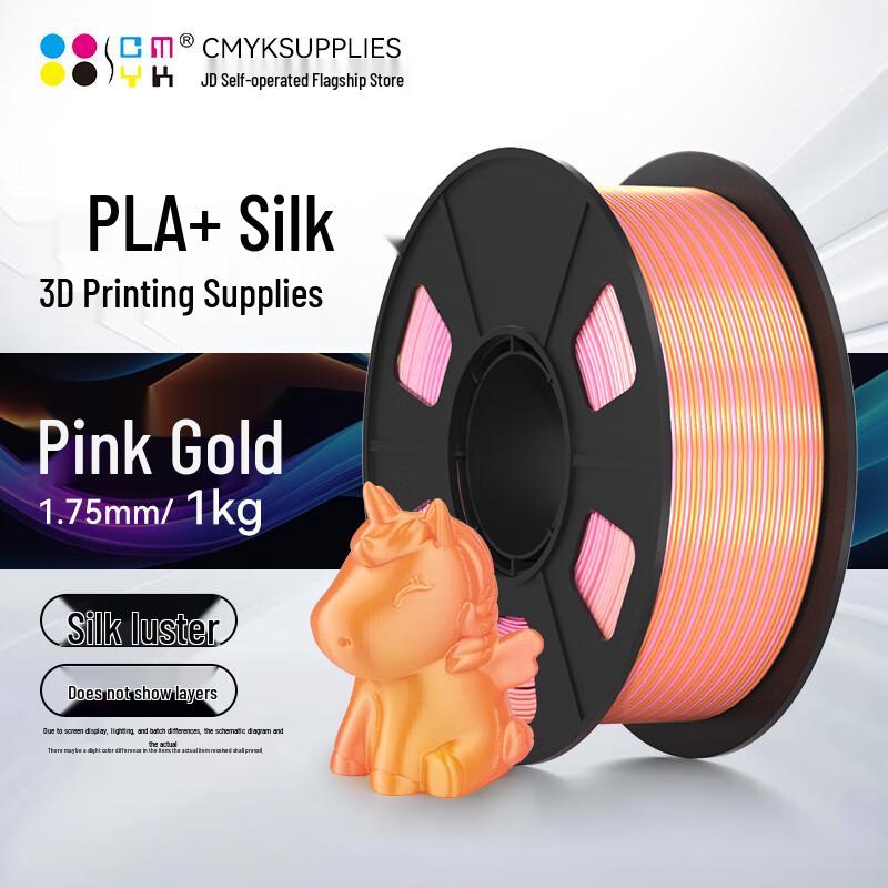 CMYKSUPPLIES Silk PLA+ 3D Printer Filament CN plug (adapter included)