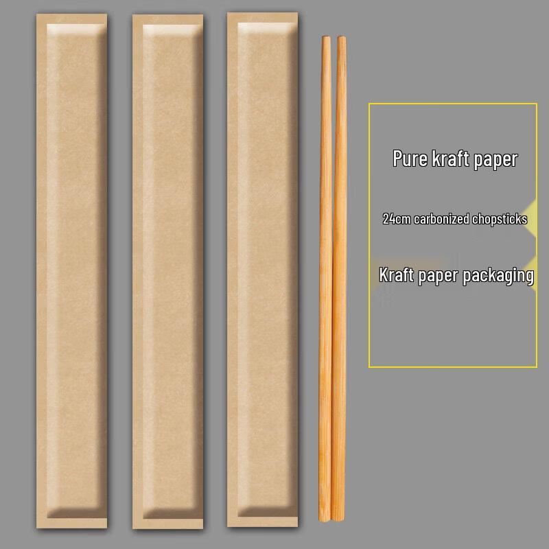 Individually Wrapped Carbonized Bamboo Chopsticks
