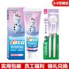 Silky Clean Toothbrush & Crest Kids Toothpaste Set