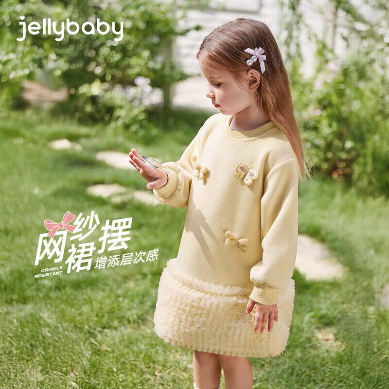 

JELLYBABY Девочки 7A Антибактериальная толстовка Тюлевое платье-принцесса 90
