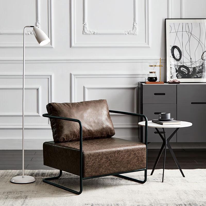 Longchen Retro Industrial Small Sofa Chair