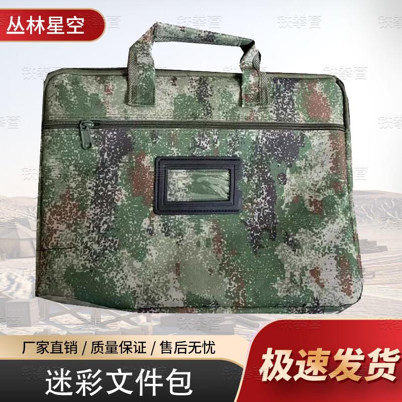 Camouflage Canvas Multi-functional Laptop Bag