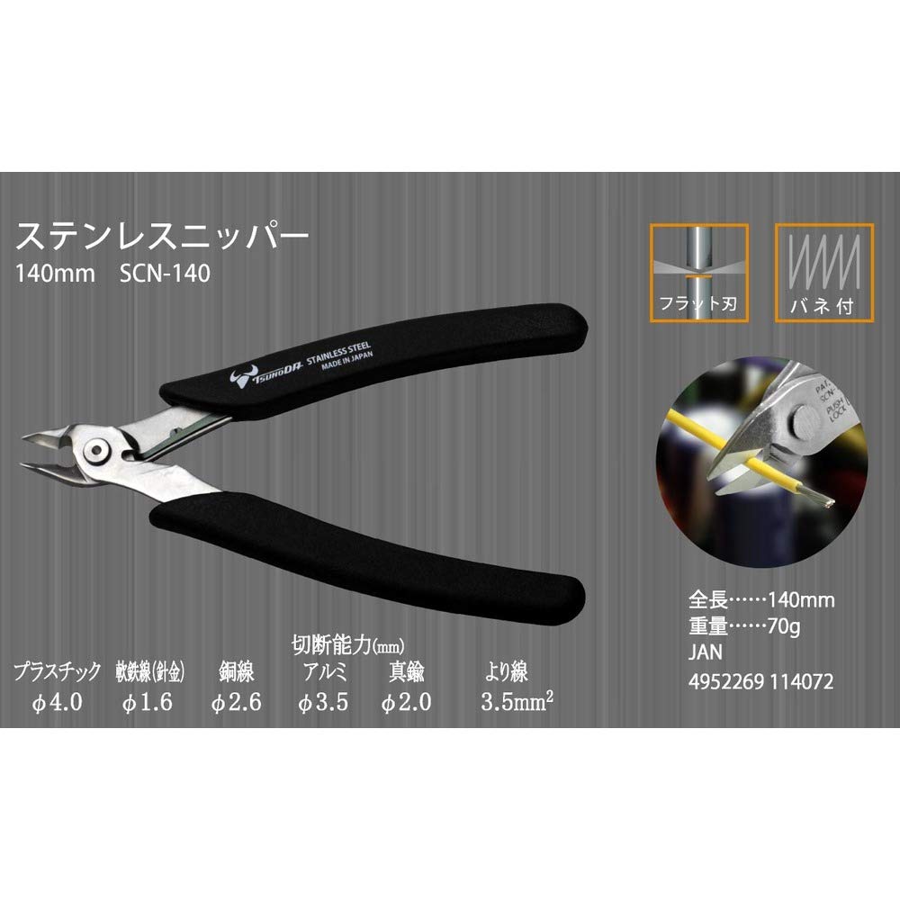 TSUNODA King TTC Stainless Steel Nippers, 140mm, SCN-140