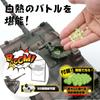 Kyosho Egg BB Battle Tank Weathering Version JGSDF Type 10 Tank SOUNDTW015